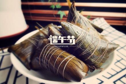 天津文率科技有限公司2015年端午節(jié)放假安排