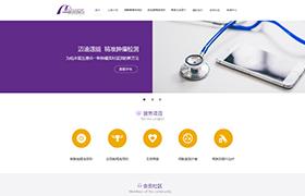 邁迪速能醫(yī)學技術有限（天津）公司