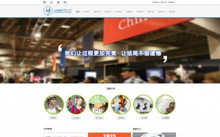 天津原創(chuàng)美術培訓中心