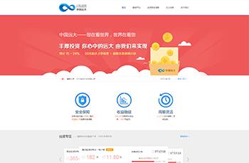 遠大財富投資管理（北京）有限公司