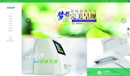 天津市順博醫(yī)療設備有限公司